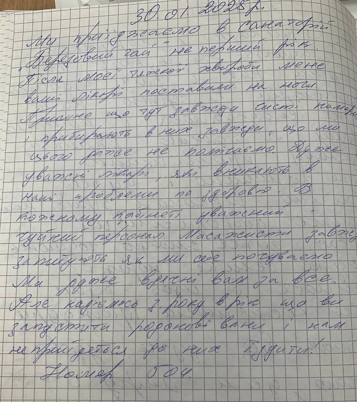 review-img