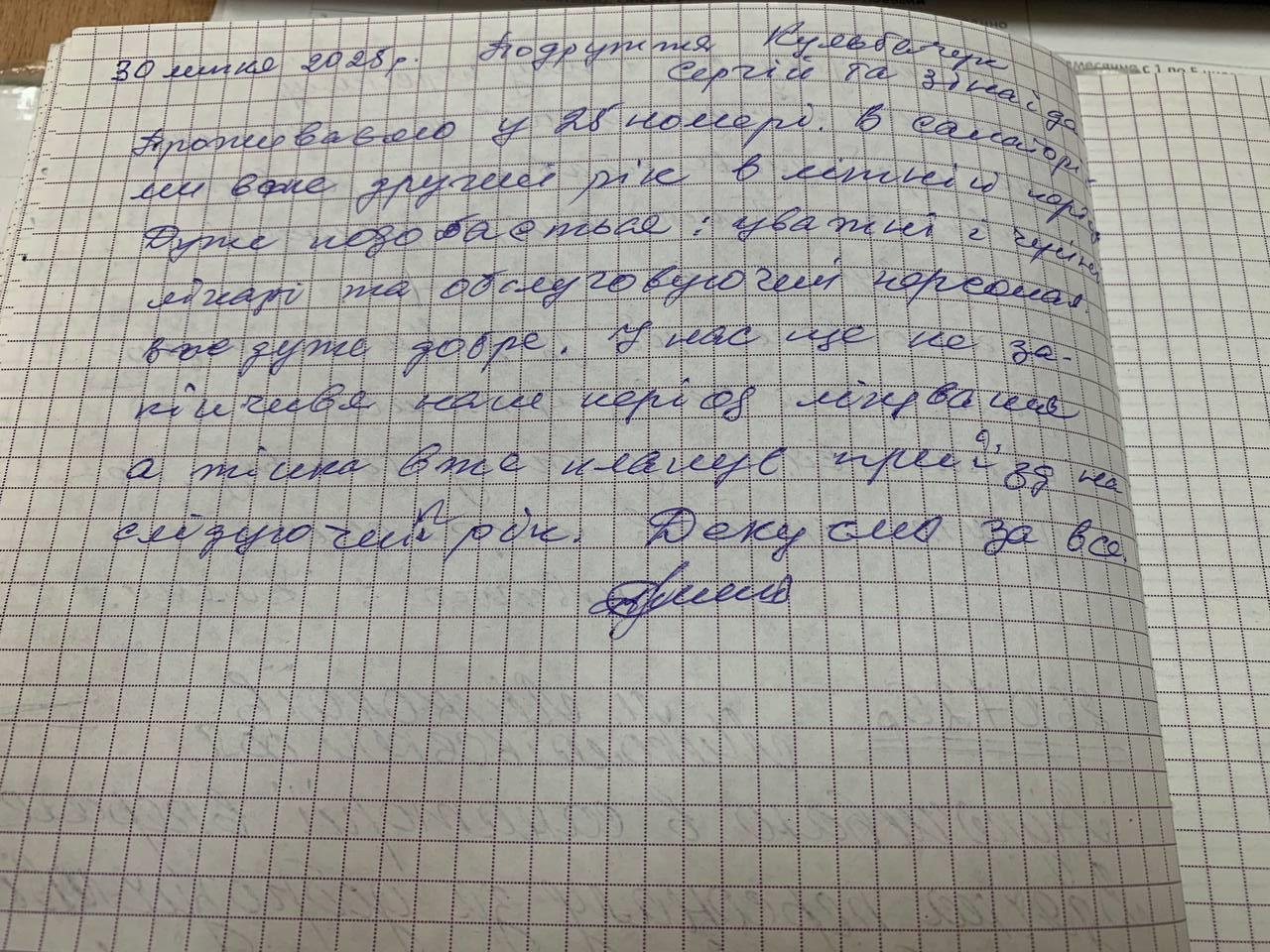 review-img
