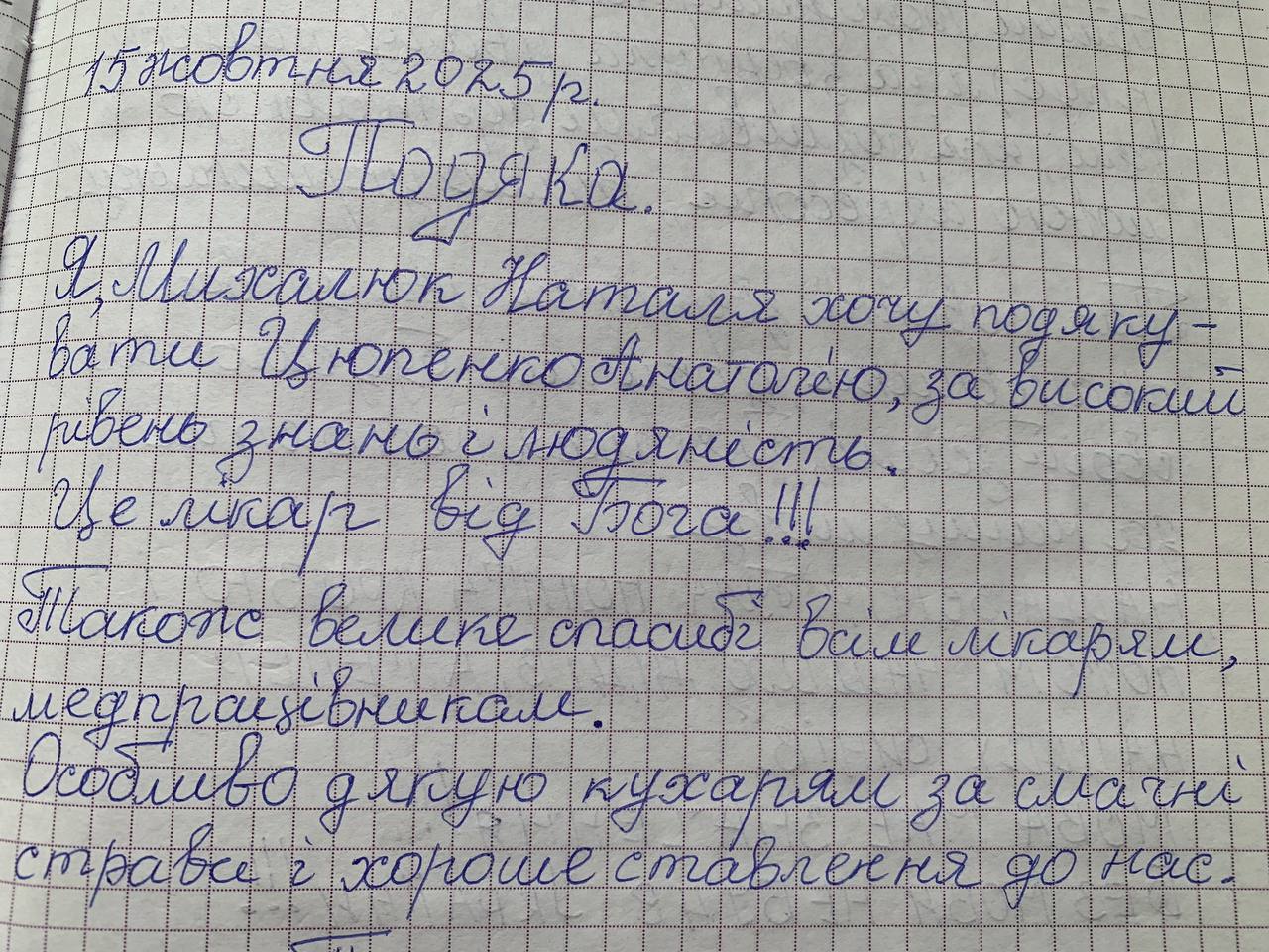 review-img